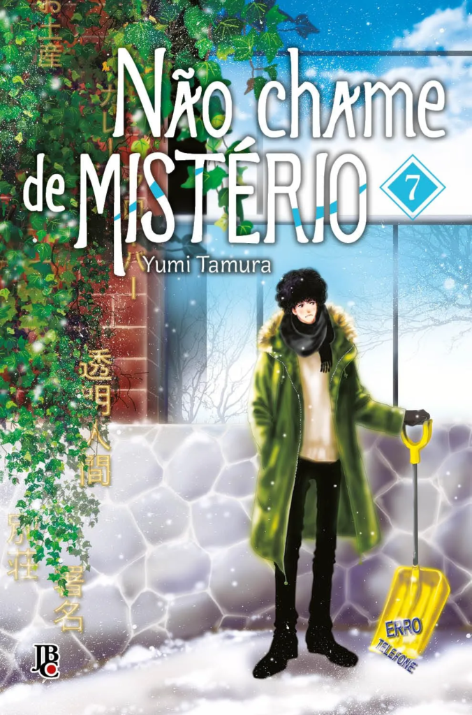 Capa do Quadrinho