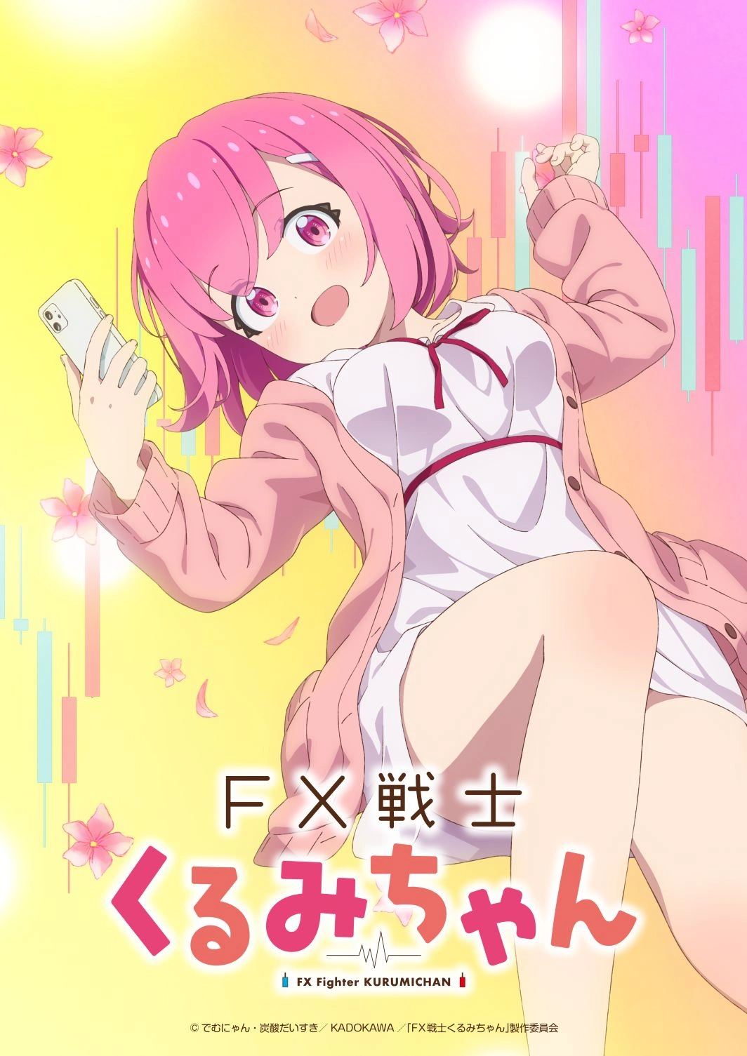 FX Fighter Kurumi-chan